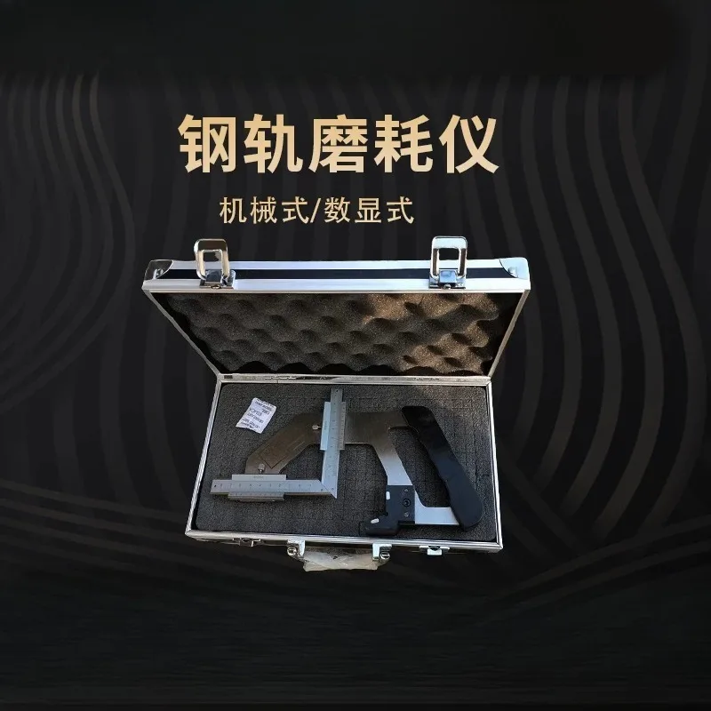 JTMH‑B Mechanical Rail Wear Gauge SGM Digital Track Wear Detector GMC Hand‑Held Rail Wear Measuring Ruler