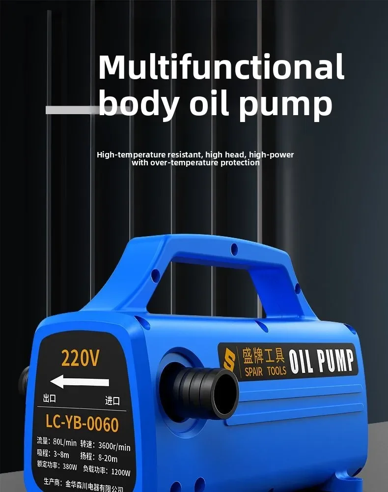 

Электрический масляный насос 2026, 12В/24В, универсальный, 220В, для перекачки масла, самовсасывающий насос для воды