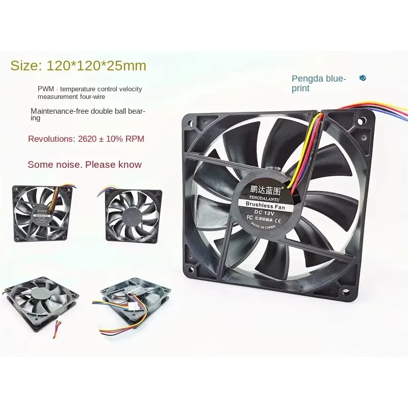 pa  Blueprint 12025 Dual Ball Bearing PWM Temperature Control Speed Measurement 12CM 12V 0.5A Computer Case Fan120*120*25MM