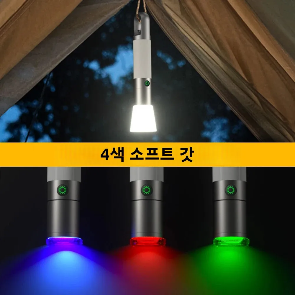 BORUiT H20 1000M Long Throw LED Zoom Flashlight 1000LM Type-C Rechargeable Torch Work Light with Magnet Waterproof Tent Lantern