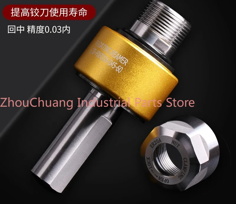 centering machine, special for reamer, automatic centering floating ER tool holder, straight shank radial reaming tool holder