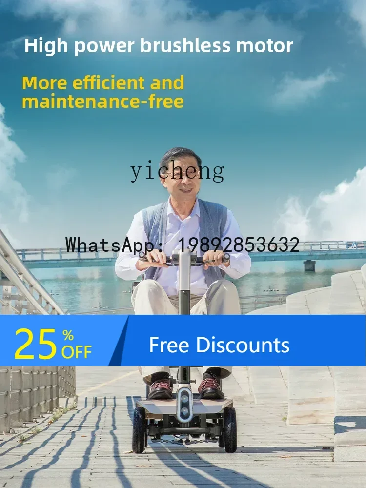 

AB high-end elderly scooter folding lightweight travel small four-wheeled electric vehicle