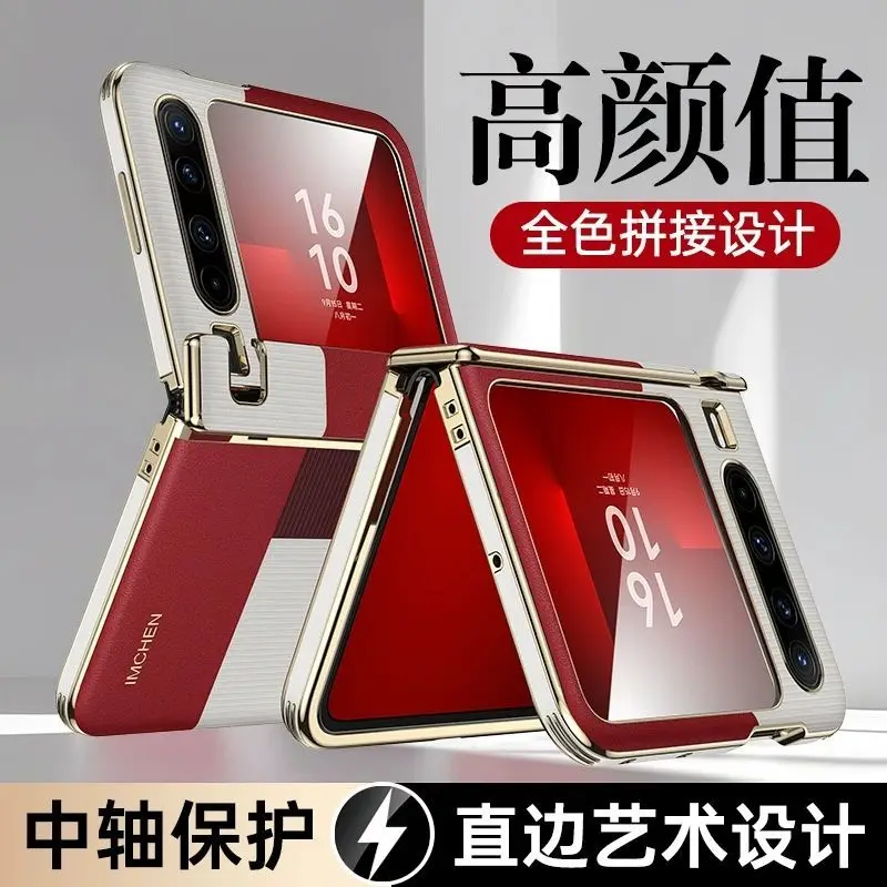 

Suitable for Huawei Purax all inclusive phone case with hanging rope and collector's edition foldable magnetic suction center