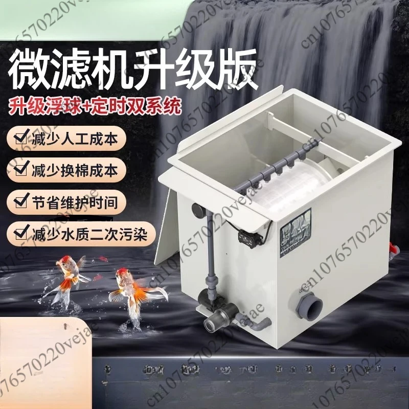

All-in-one Circulating Aquaculture System Pond Rotary Drum Microfilter Filter