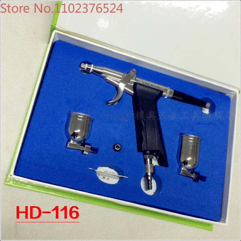 HD-116 gun type art fountain pen, rouge spray gun, hardware toy, leather handicraft, paint repair spray pen