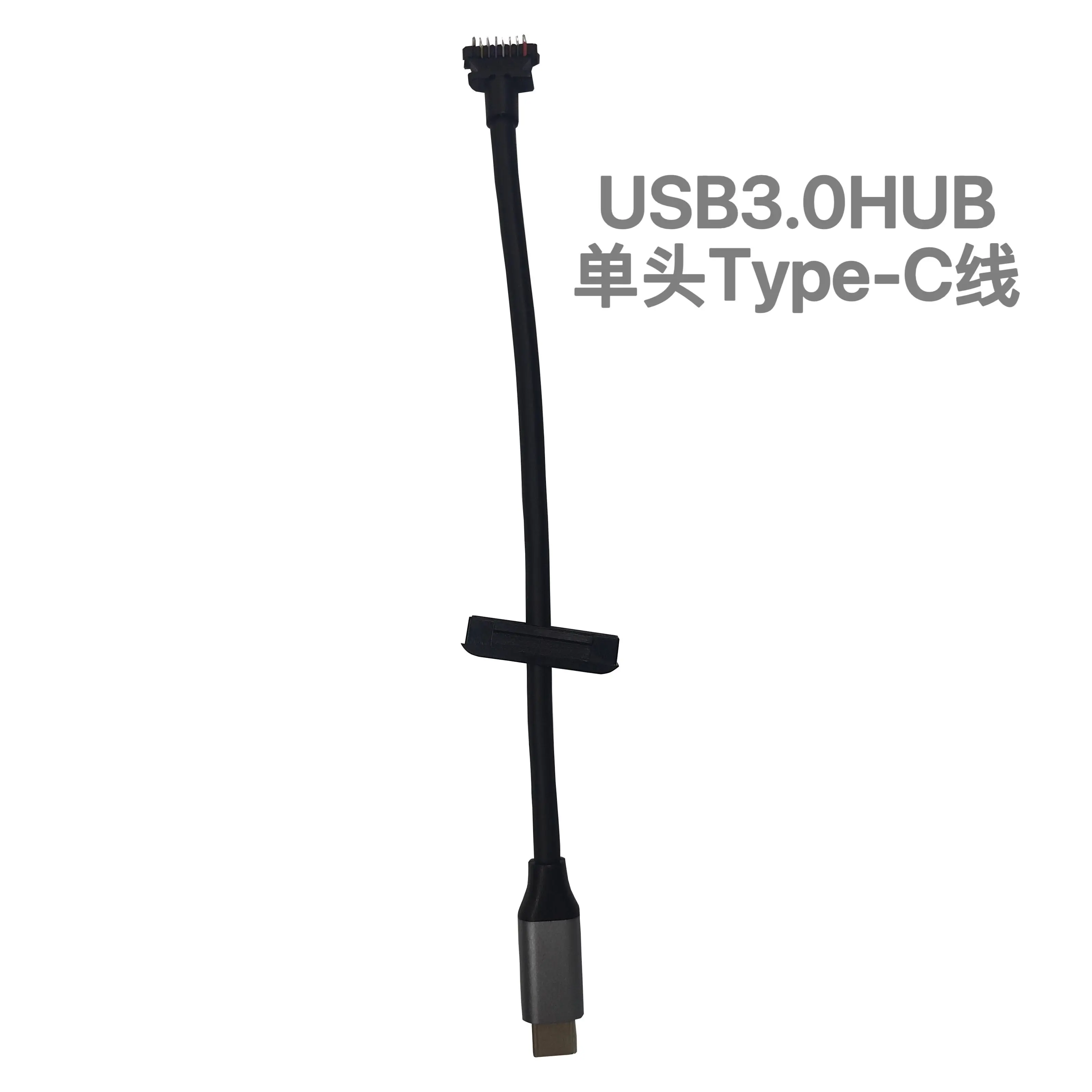 USB3.0HUB Single-headed Type-C Cable