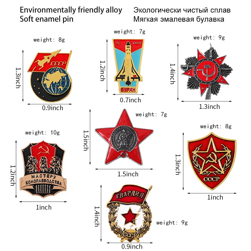 Broche de bandera rusa, insignia de cinta con símbolo de la URSS, insignia de patriotismo, estrella roja, Día de la victoria, alfileres de solapa, mochila con icono