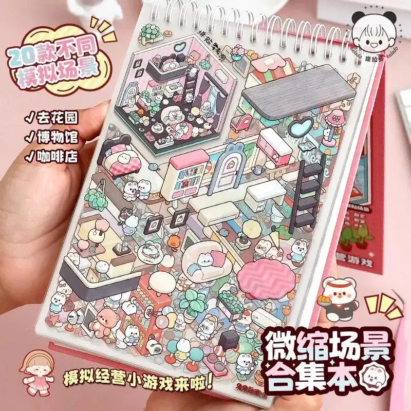 20pcs Scene Cardstock + 25pcs Stickers + 1 Tweezer Micro Scene Combination Book Set, 3D Scene Stickers for DIY Miniature Houses