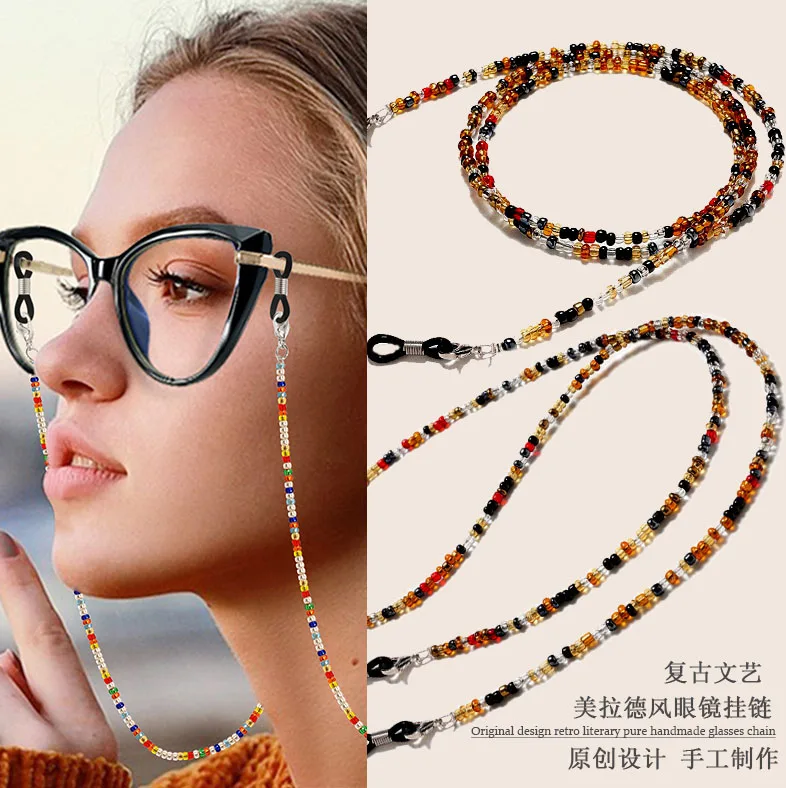 

1 Handmade Beaded Glasses Chain, Unisex, Simple, Ultra-Light and Versatile, Non-Slip Halter Glasses Lanyard