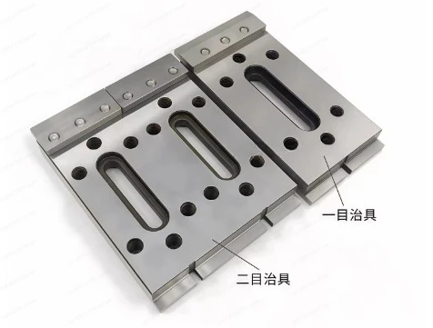Precision Leveling & Locking Fixture - 120x100x15mm Stainless Steel Clamp Plate for Wire EDM, M8 CNC Tooling