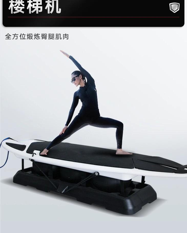 Land Surfboard Dopamine Core Training Balance Board Indoor Surf Machine