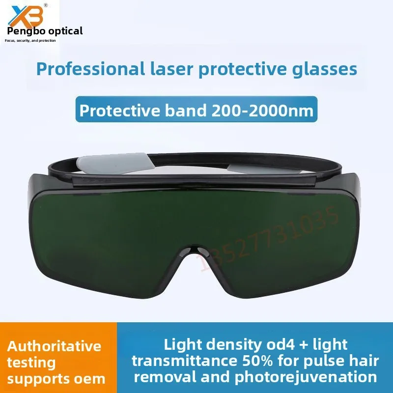 

Red Light Beauty Hair Removal Device Laser Protection Glasses Spectrometer IPL200-2000nm Photon Rejuvenation Goggles