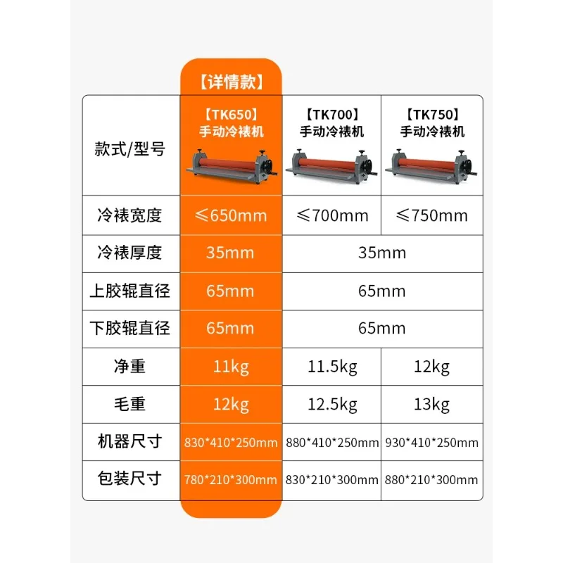 Manual Hand Crank Cold Laminator Desktop Cold Roll Laminating Machine Rubber Roller Cold Lamination Machine