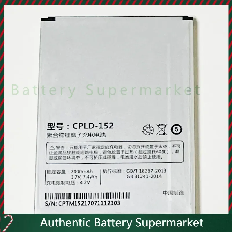 

Новый аккумулятор для Wexler Zen 4.5, 3,7 В 2000 мАч CPLD-152