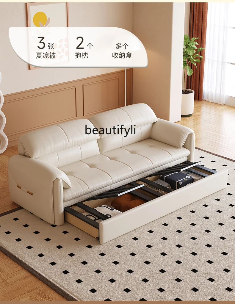 Cream Style Sofa Bed Small Apartment Living Room Multi-Functional Telescopic Bed Double-Use Storage Faux Leather