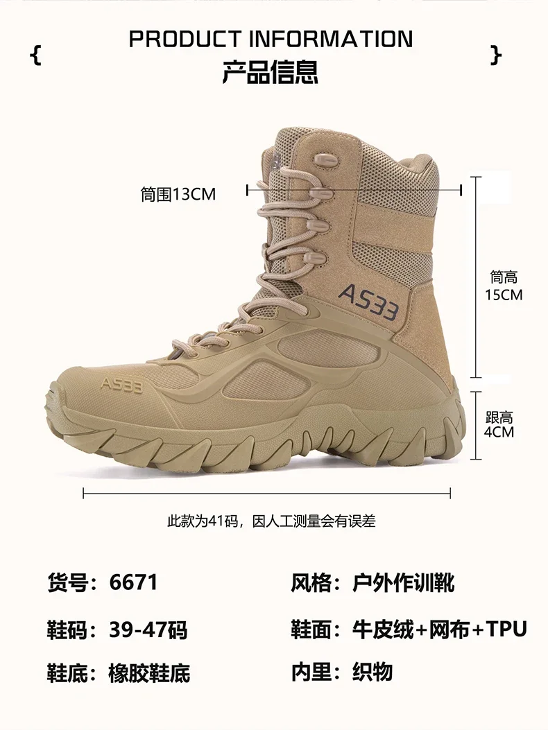 Herren Neue Armee-Stiefel Outdoor Wasserdichte Ultraleichte Arbeits-Taktische Stiefel Schnür-Camping-Stiefel Rutschfeste Hochwertige Wüstenstiefel – Detail 1