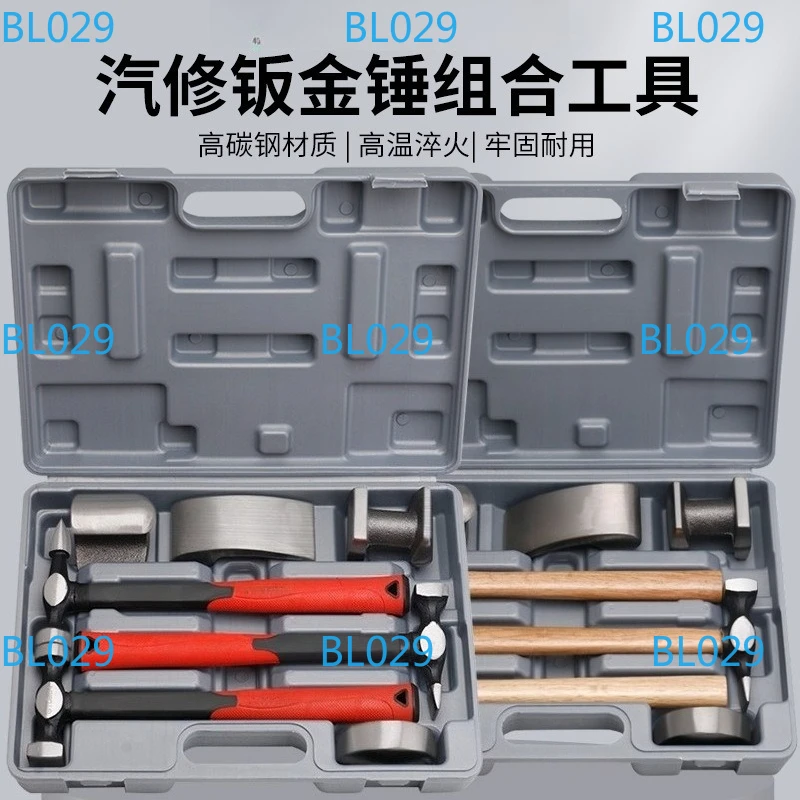7 Pcs Heavy Duty Car Body Repair Dent Panel Beating Auto Body Automotive Tools Kits Hammer and Dolly Set