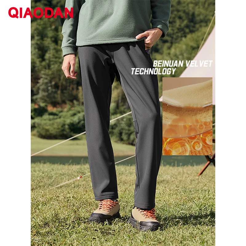 QIAODAN Men's Casual Pants Waterproof Breathable Sports Trousers Straight Leg Outdoor Activities Track Sweatpants QXEYK3254025