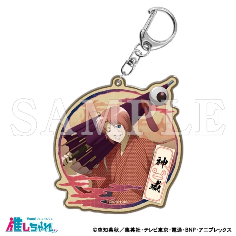 Gintama Plate Desk Decor じ ～だめされるよりもだめしたい Standing Katsura Kotarou Collection Ornament Accesorios Acrylic Doll Cos Anime Gift