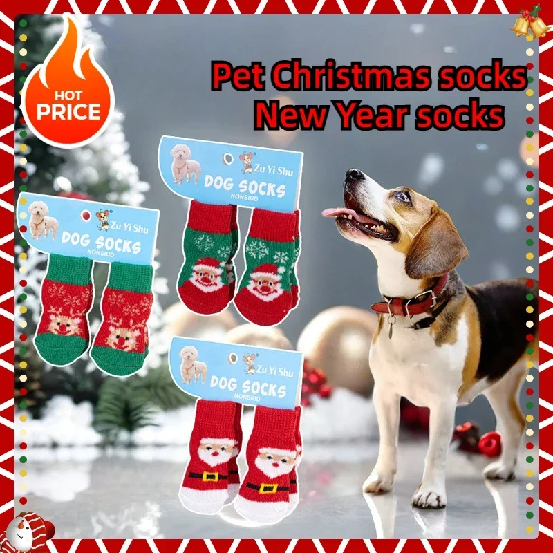 Dog Birthday Gifts Indoors Socks Chihuahua Bulldog 4PCS/set Pet Christmas Gifts Socks Foot Covers, Puppy and Cat New Year Socks