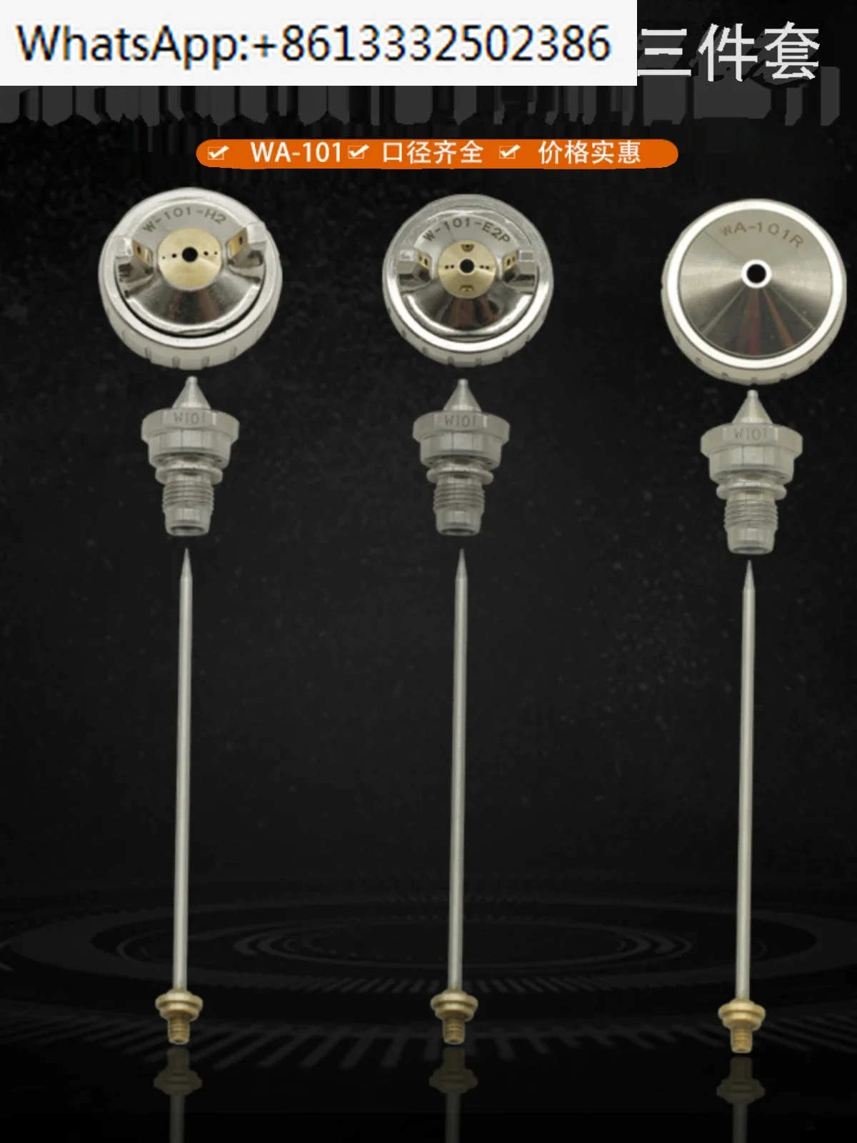 Spray Gun Accessori…