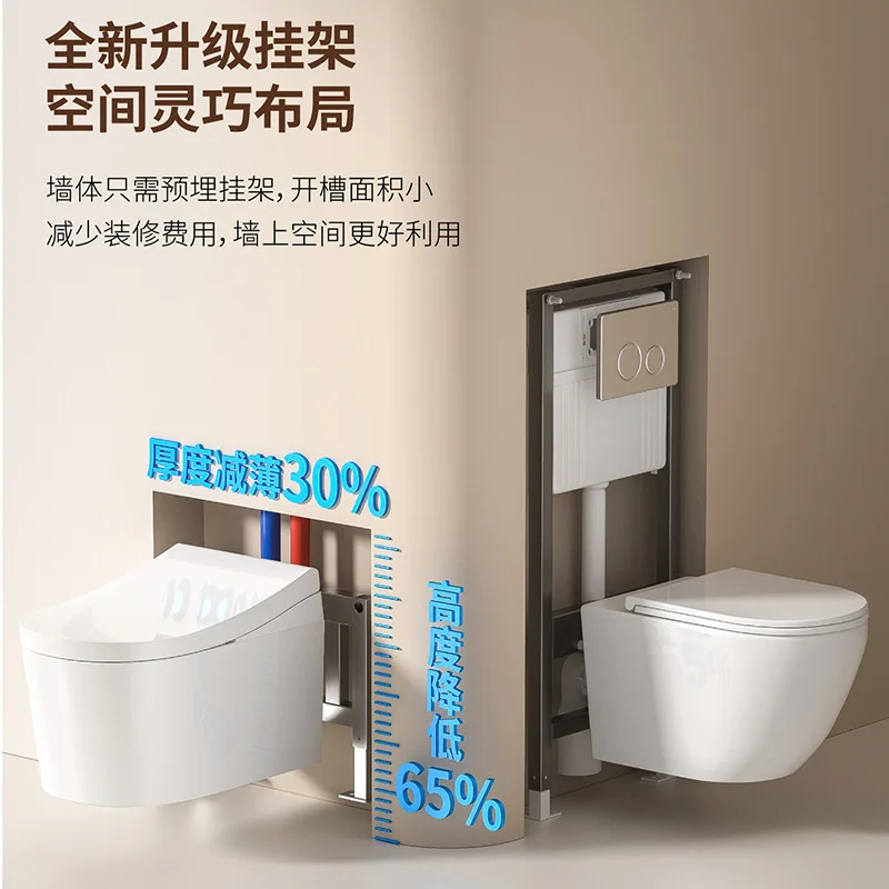 Fully Automatic Wall-mounted Smart Toilet Large Pump Siphon Flush Built-in Bubble Shield Household Free Wall Water Tank 59cm