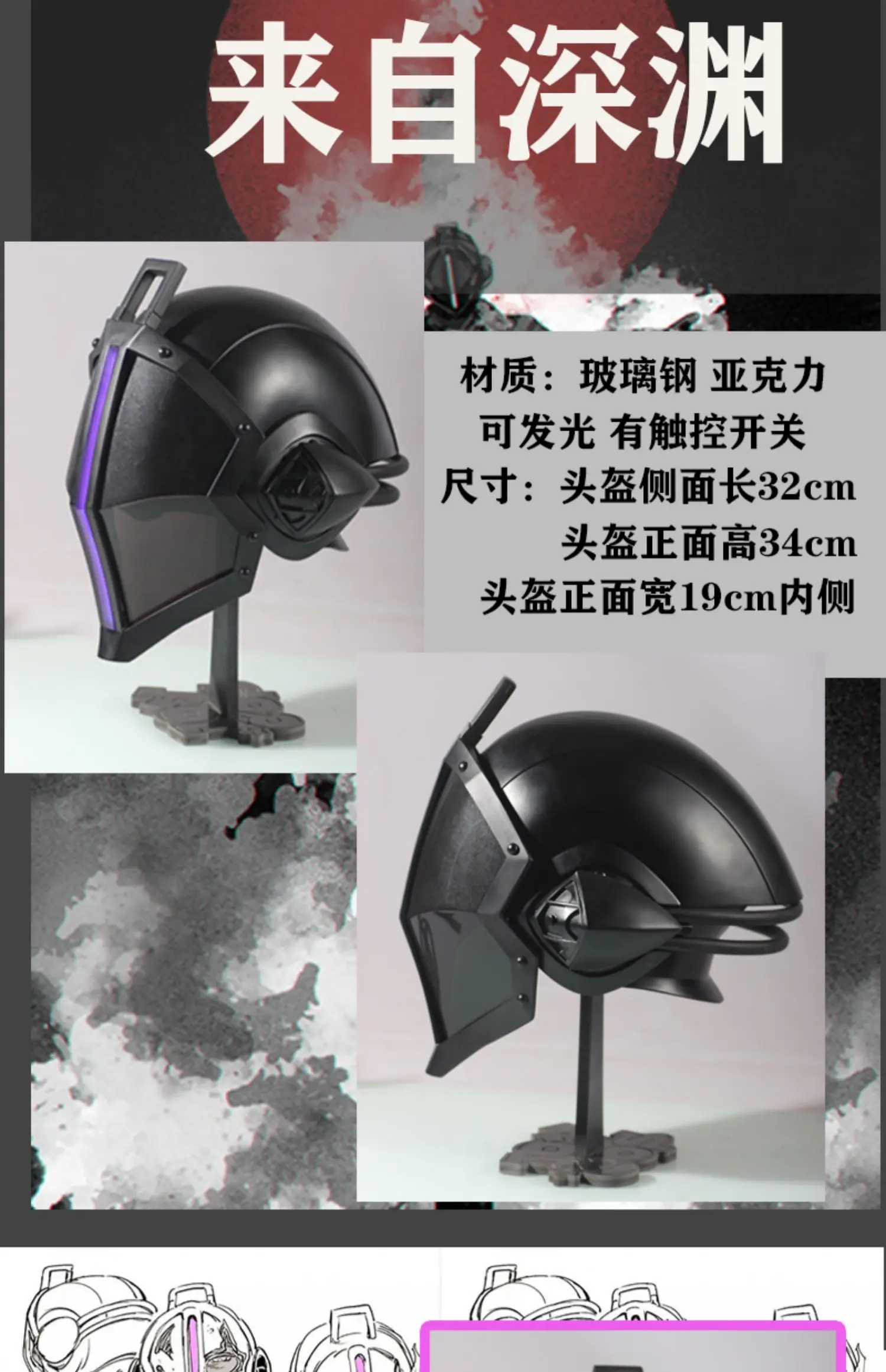 Sfdc0a73a1eb748ee99b5675b73e8f730a - Made In Abyss Store