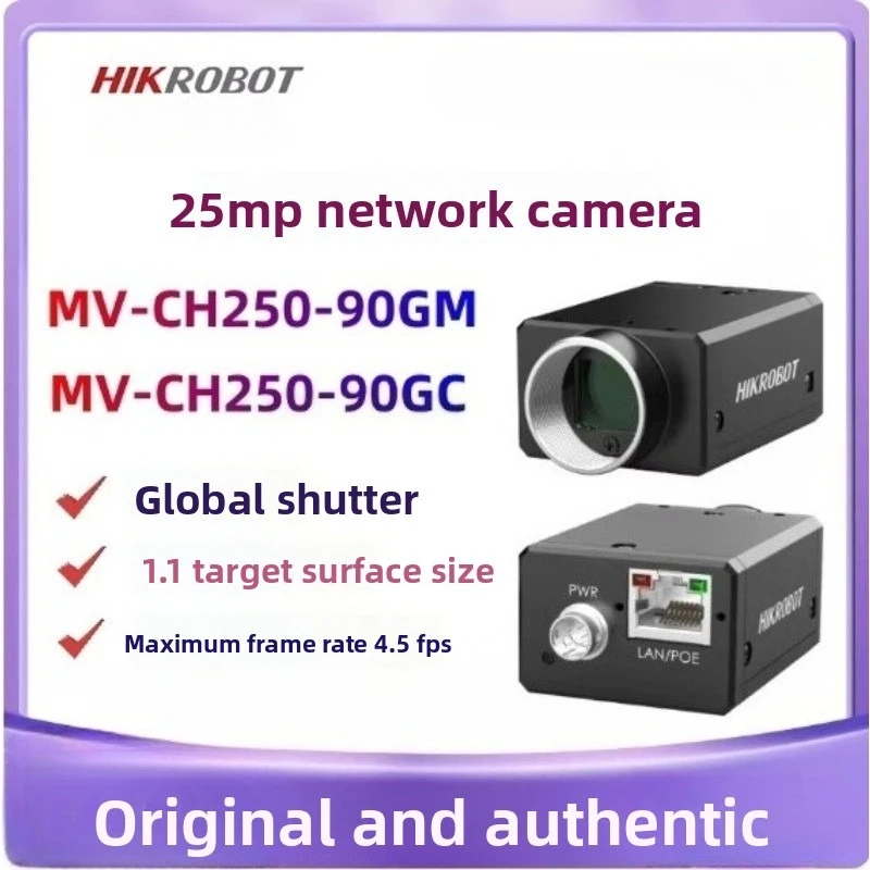 HIKROBOT Hikvision Original Genuine 25 Megapixel Visual Inspection Industrial Camera MV-CH250-90GM/GC/UM/UC Global 1.1“