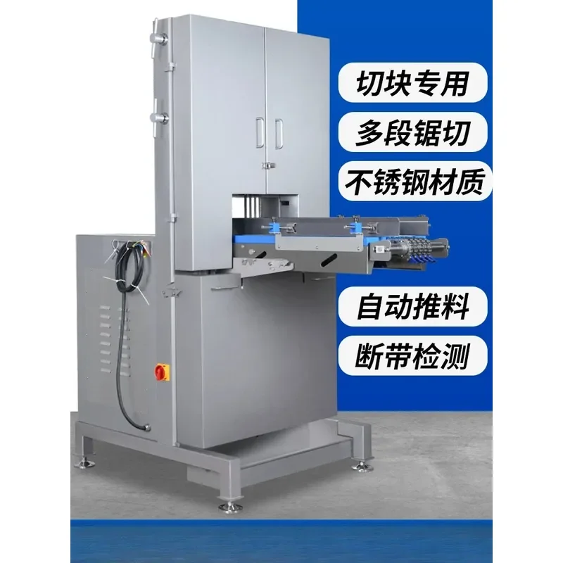 for Multi-segment Bone Sawing Machine Pig Trotters Chicken Duck Meat Cutting Dicing Commercial Multi-function Automatic