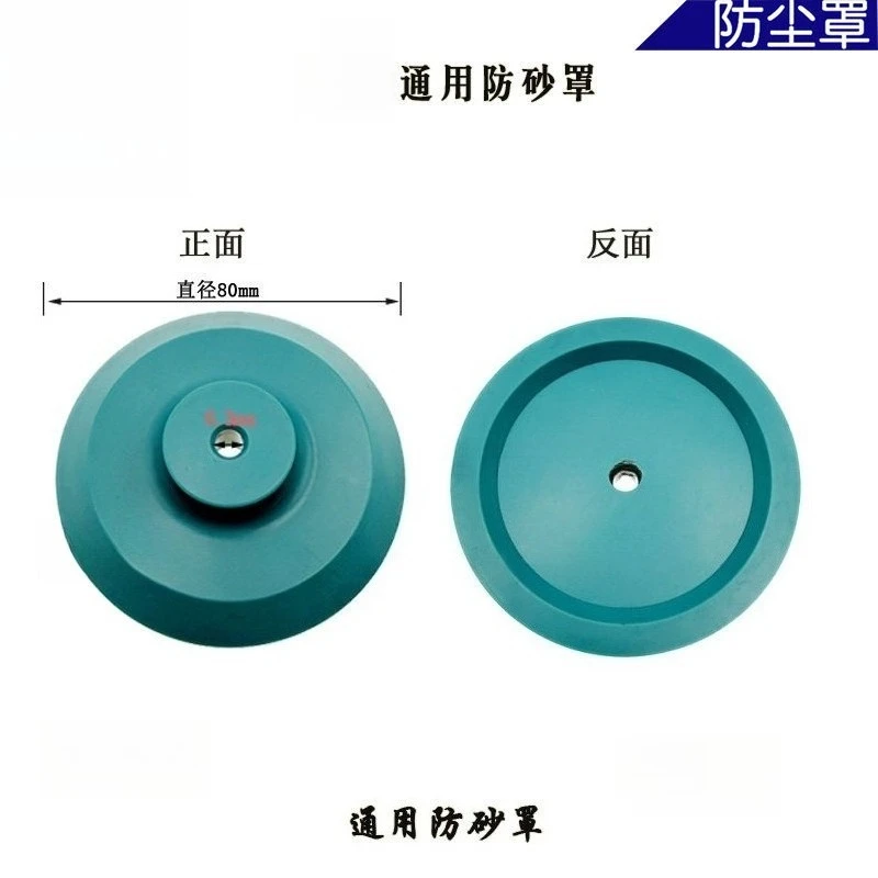Waterjet   Accessories  Abrasive Control Cover, Splash Guard Safety Cap for Alto & Fuyuanli Waterjet Sand Pipe Protective Cover