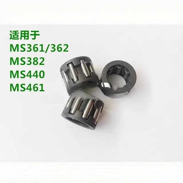 

Подходит для стальной пилы MS462/382/440, звездочка сцепления, игольчатый роликоподшипник, пассивная пластина, аксессуары для лесозаготовительной пилы