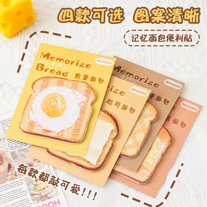 DIY Simulated Toast Bread Series Cute Paper Memo Pad Sticker Post Sticky Notes Notepad School kawai Office Supplies Stationery