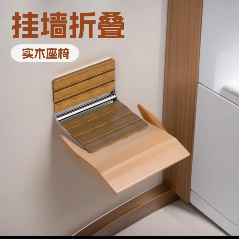 Wall Mounted Folding Wooden Stool for Elderly Bathing Shower Seat for Bathroom Entryway Shoe Changing Bench for Pets Dogs