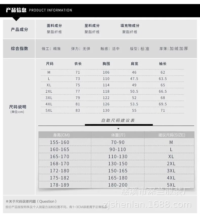 معاطف قطنية في منتصف العمر وكبار السن، معاطف قطنية على شكل سترة للرجال، معاطف سميكة، ملابس خارجية، بدلات قطنية شتوية