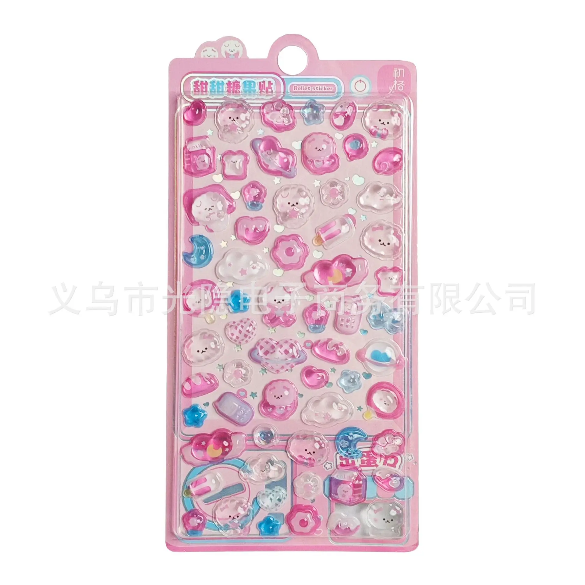 Candy Sticker 3d Three-dimensional Relief Sticker Crystal Epoxy Girl Children's Creative Decoration Cartoon Hand Account Sticker