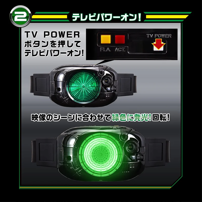 BANDAI Genuine DX Kamen Rider BLACK SUN Regal Stone Transformation Drive Belt