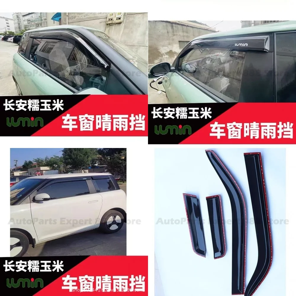 For Chang'an Lumin Rain Guard Window Visor Side Deflector Car Accessory 2022 New Energy Vehicle Premium Fit Stylish Design
