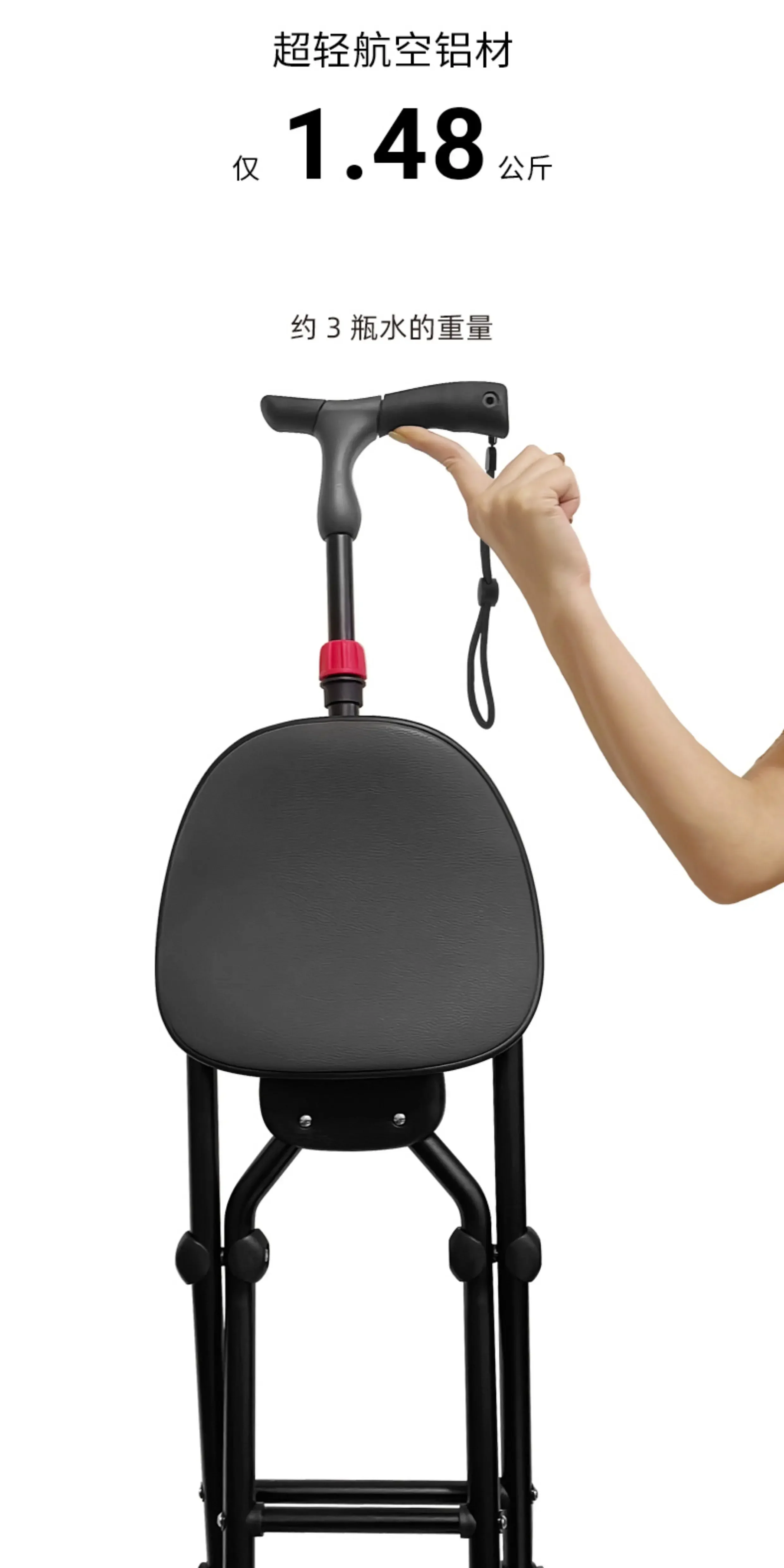 Crutch chair, cane stool for middle and elderly people can be sitting, lightweight dual-purpose folding hiking portable