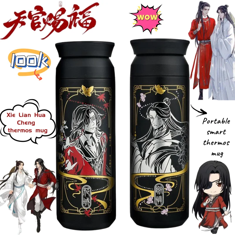 

Heaven Official's Blessing Xie Lian HuaCheng Cartoon Creative Smart Thermos Mug Personalized Anime Peripheral Portable Water Cup