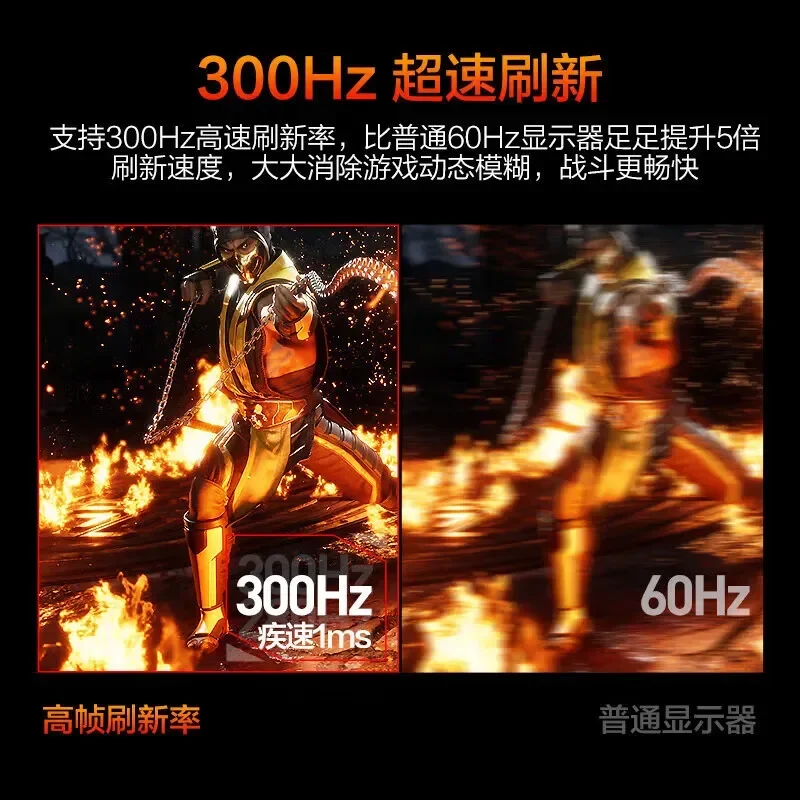 Q27G11SE 27 inch 2K native 300hz IPS0.3ms desktop computer gaming monitor screen
