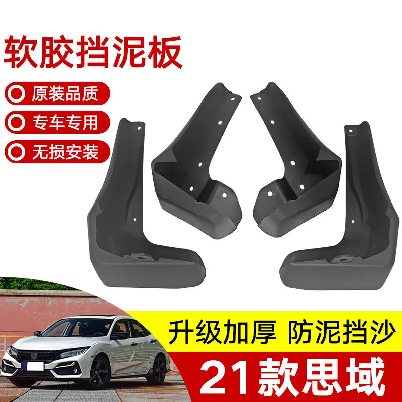 

For Honda Civic 2021 hatchback black car mudguard Reduce dust Resist tire dirt car accessories tools