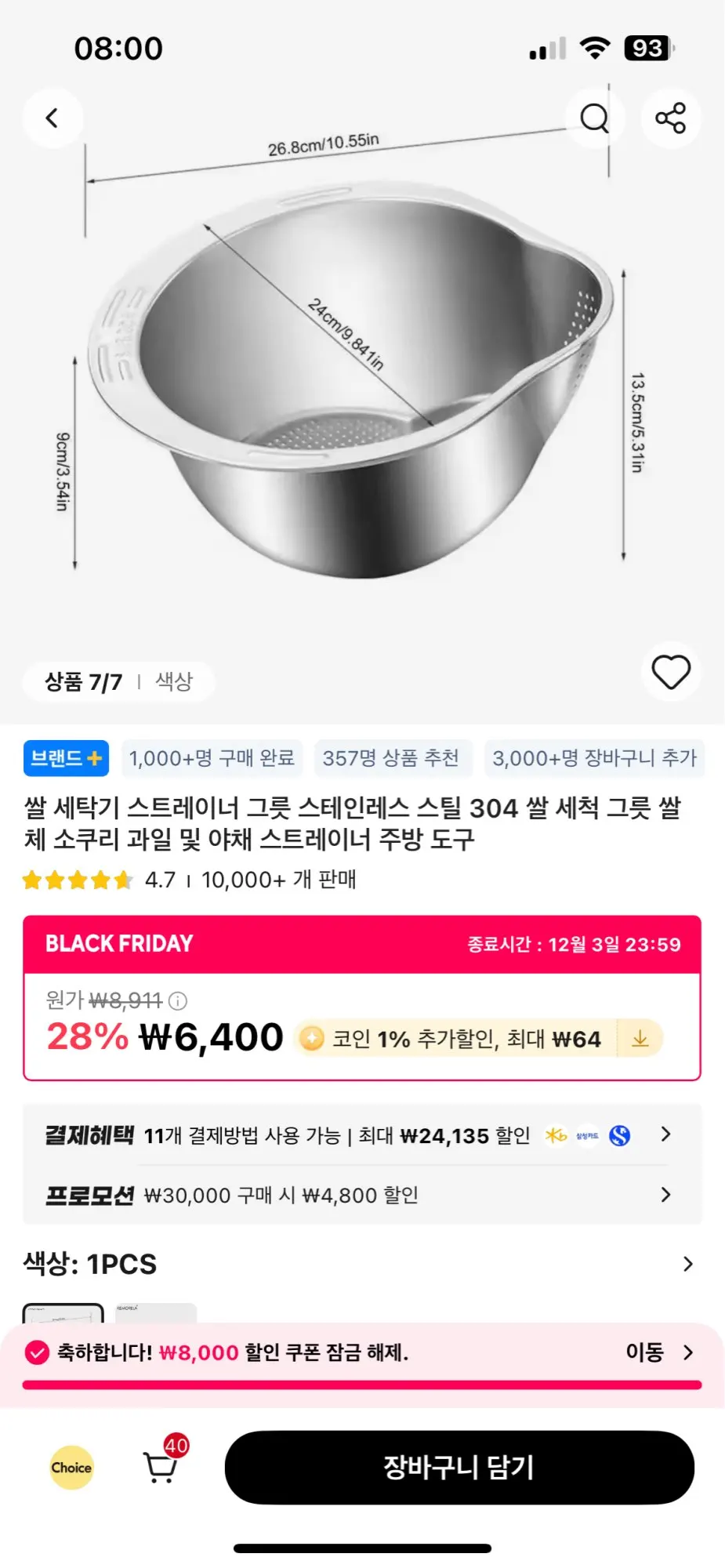 리뷰 사진