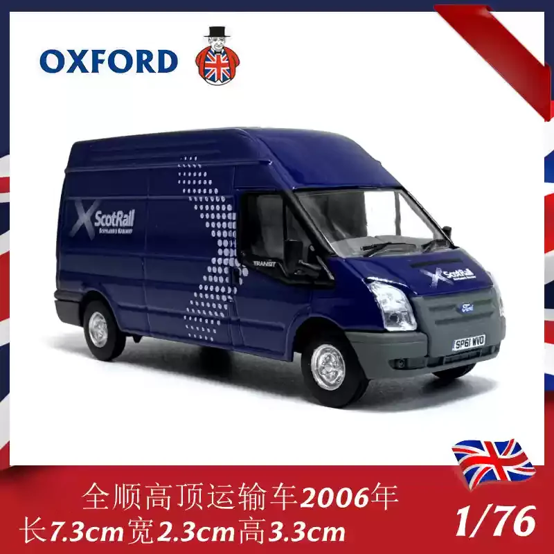 

Модель автомобиля OXFORD Alloy 1:76, 2006 Transit High-roof, классика, сувенир для взрослых, хобби и игрушки