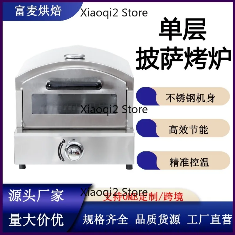 Single Stone Layer Portable G-as Pizza Oven Outdoor Household Baking Equipment For Garden Camping