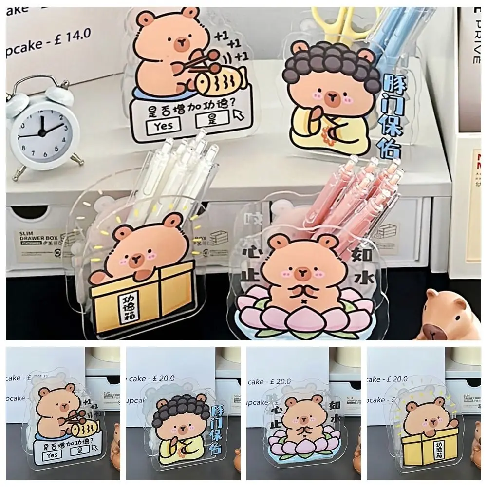 

Cute Capybara Pen Holder Acrylic Waterproof Makeup Brush Storage Box Multifunctional Double-sided Pattern Pencil Case