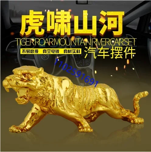 

Gold car tiger ornaments car accessories car supplies