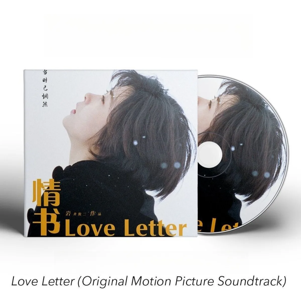

Love Letter Original Soundtrack – Iconic Score By Shunji Iwai Lyrical Piano Masterpieces Collection CD Only