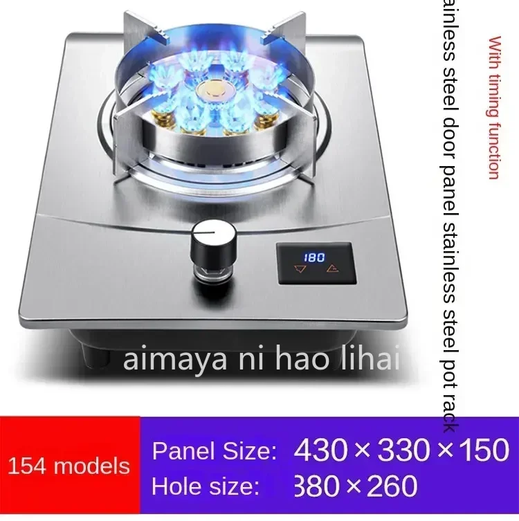 Household Desktop Gas Stove Single Natural Gas Liquefied Gas Stainless Steel Embedded Fierce Fire for Cooking
