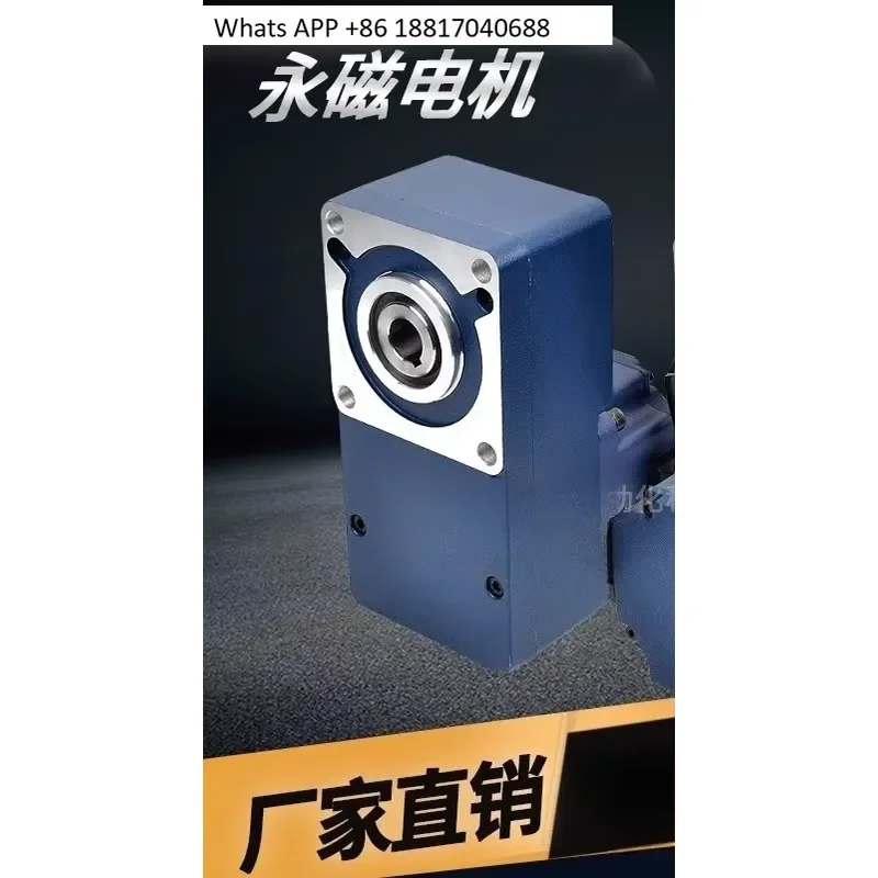 1PC for AC Permanent Magnet Synchronous Geared Motor 220V Non-inductive Speed Regulation All-in-one Machine
