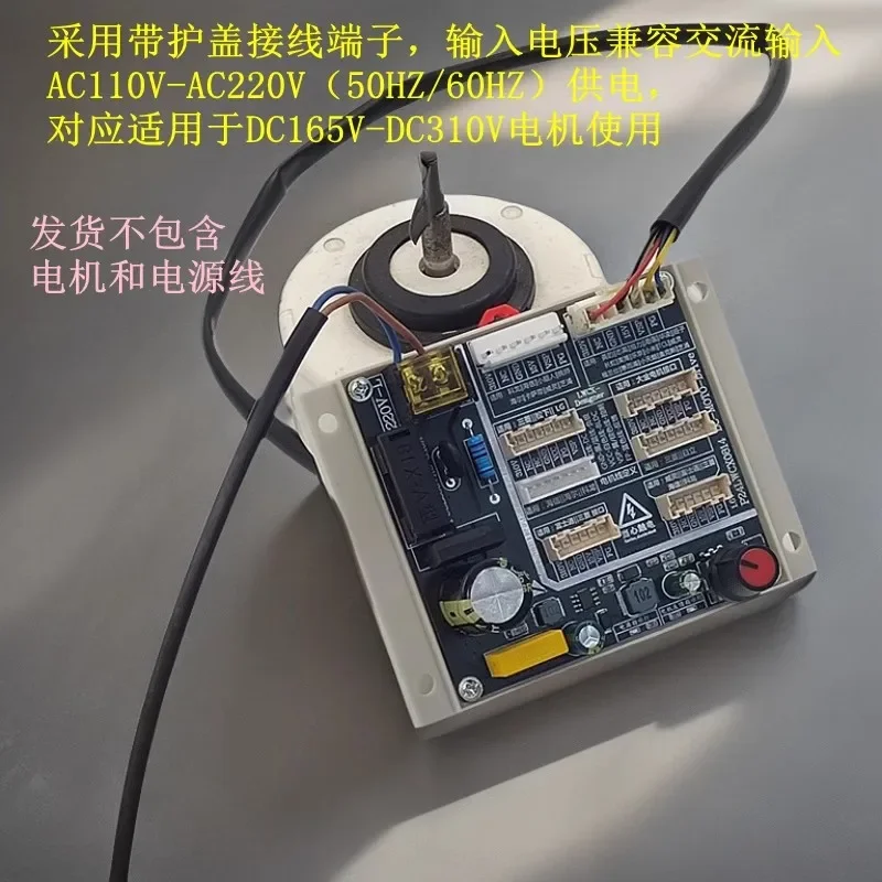 Air Conditioner 5-wire DC Brushless Fan Motor Tester Driver Board Test Board
